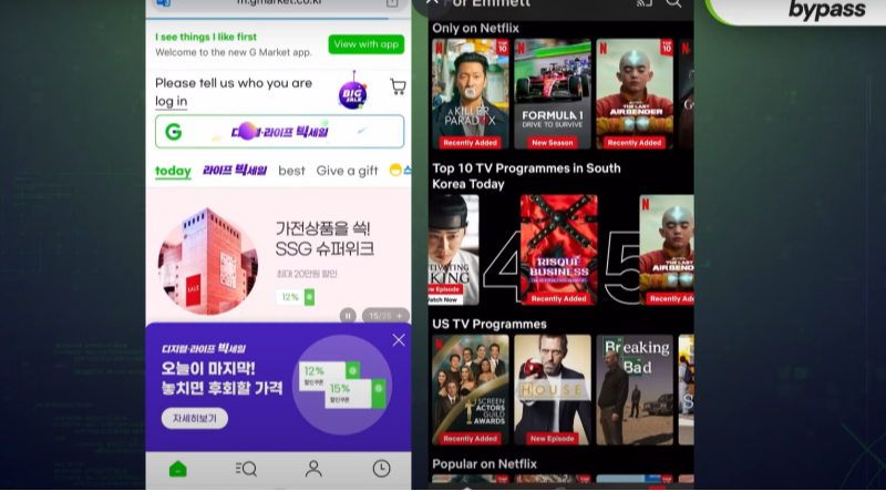 streaming element