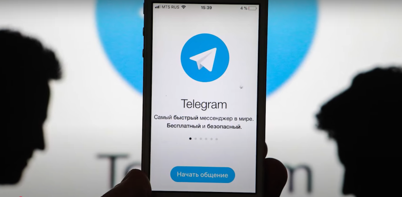 telegram app page