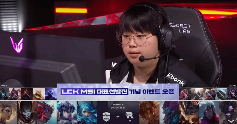 unable to watch lck 2025 locally