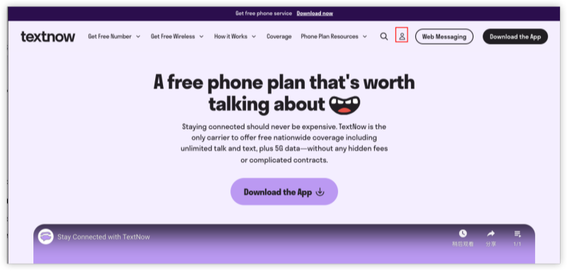 textnow login page