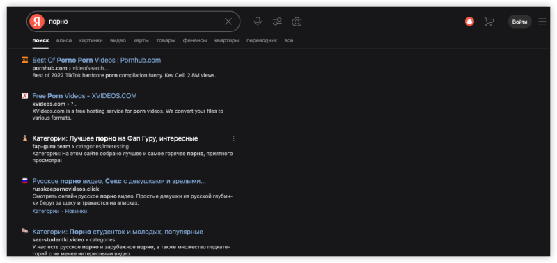 yandex porn 