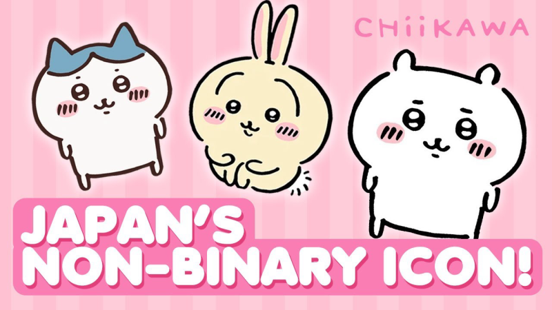 use vpn to watch chiikawa free