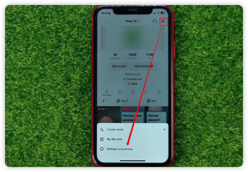 Go to Your TikTok Profile