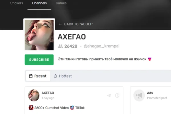 ahegao-krempai