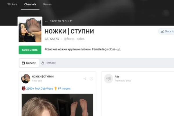 НОЖКИ | СТУПНИ - @feets_soles