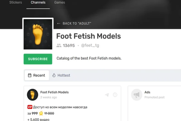 Foot Fetish Models - @feet_tg