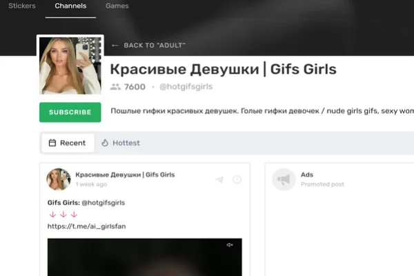 Красивые Девушки | Gifs Girls - @hotgifsgirls
