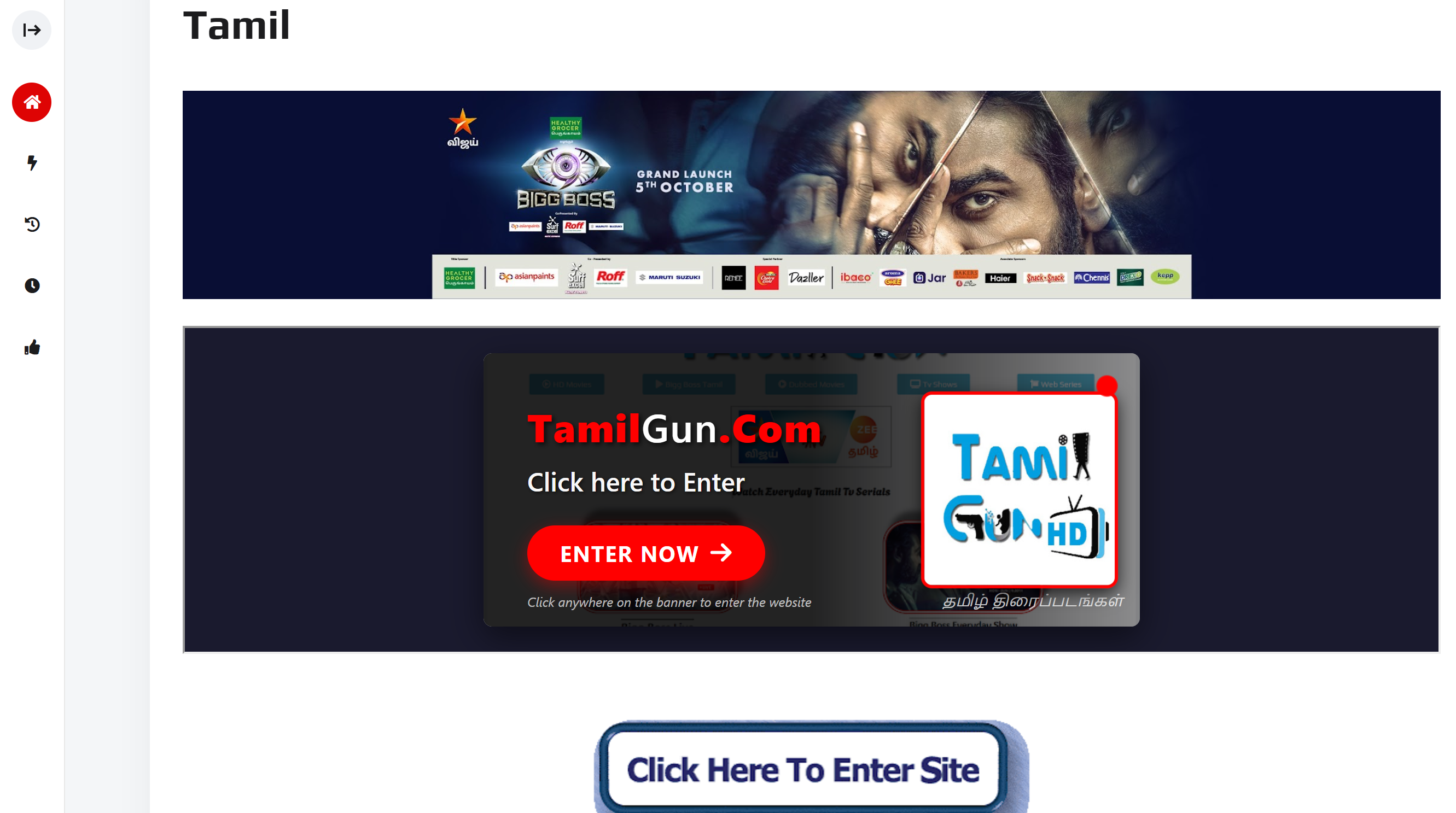 Tamilgun
