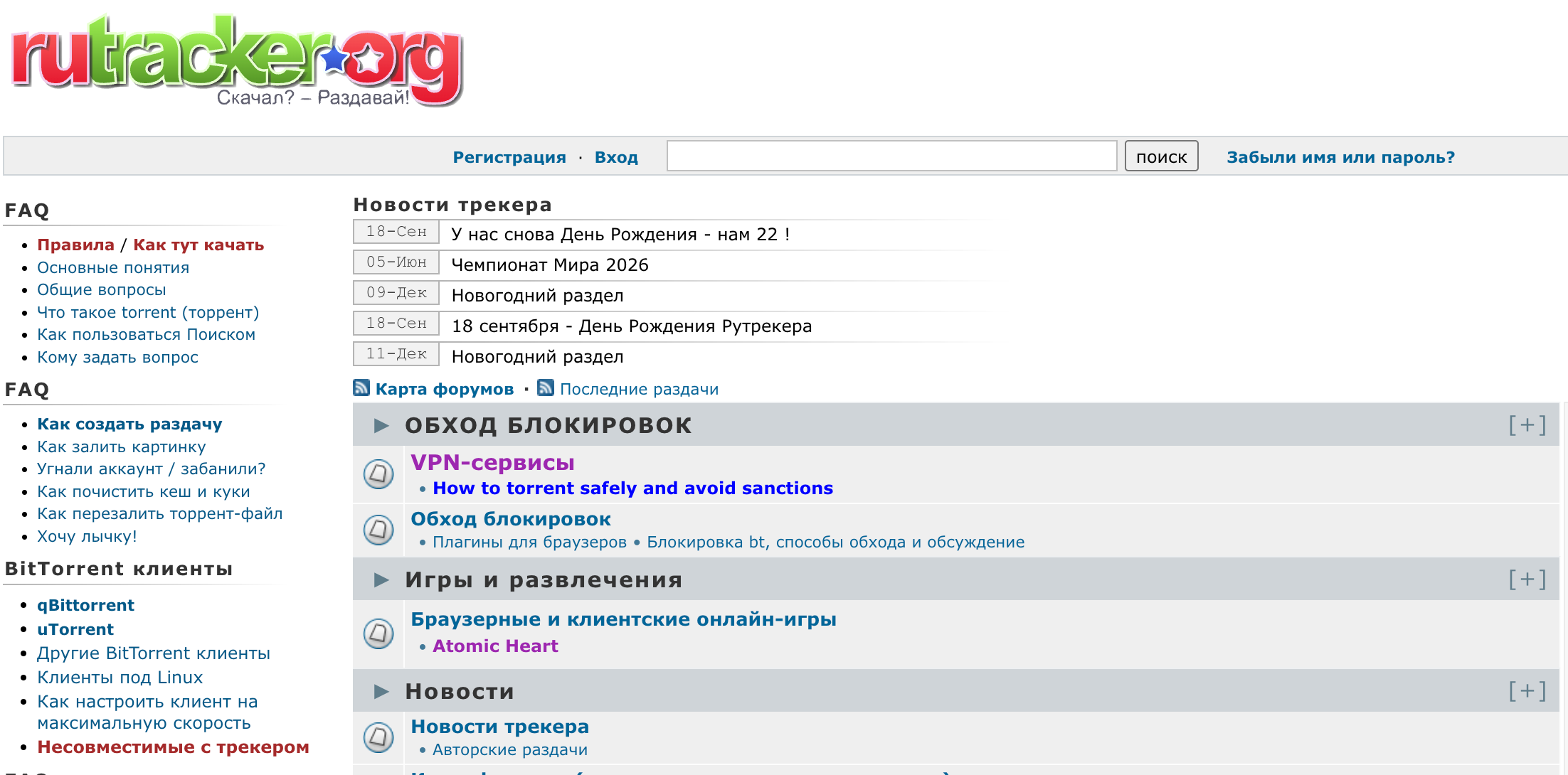 RuTracker